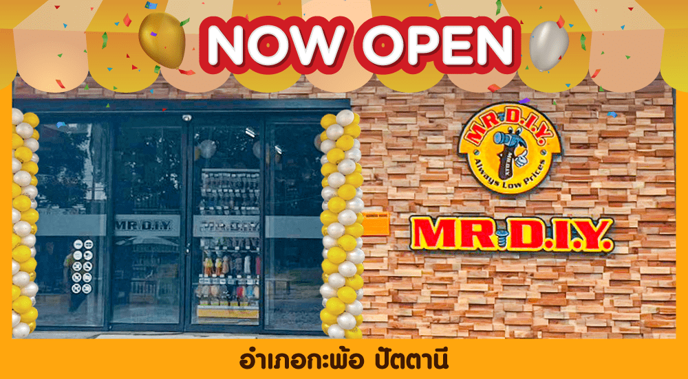 Store no. 747 Kapho Pattani