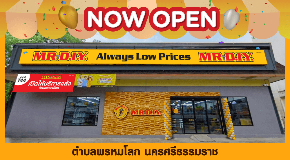 Store no. 744 Phrom Lok Nakhon Si Thammarat