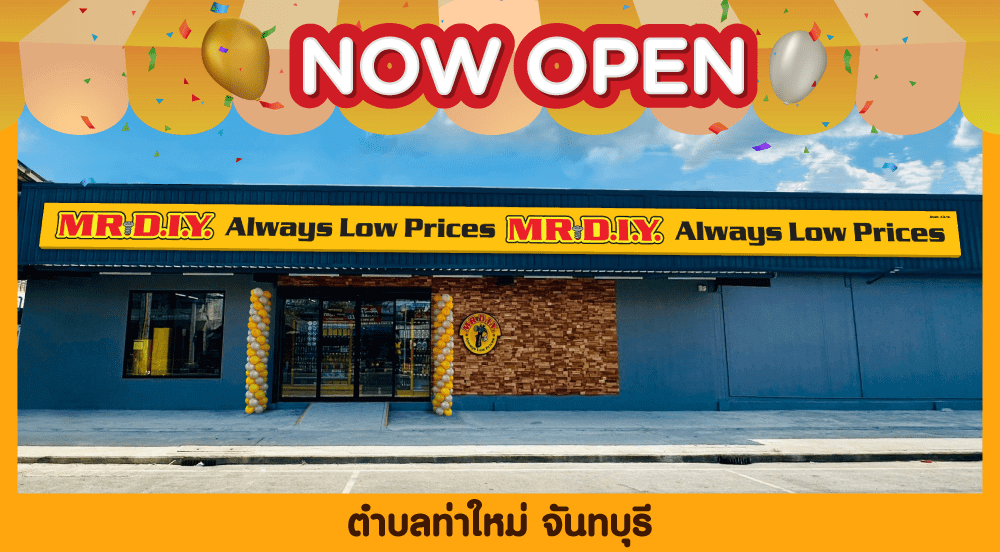 Store no. 746 ตำบลท่าใหม่ จังหวัดจันทบุรี