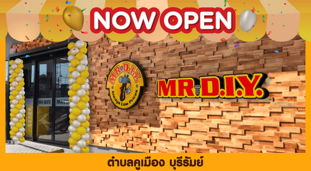 สาขาที่ 757 ตำบลคูเมือง บุรีรัมย์