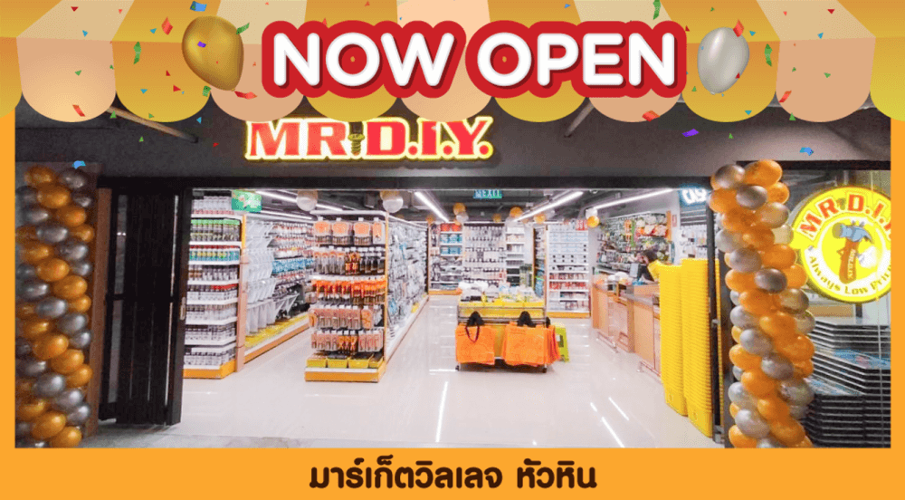 สาขาที่ 772 มาร์เก็ตวิลเลจ หัวหิน