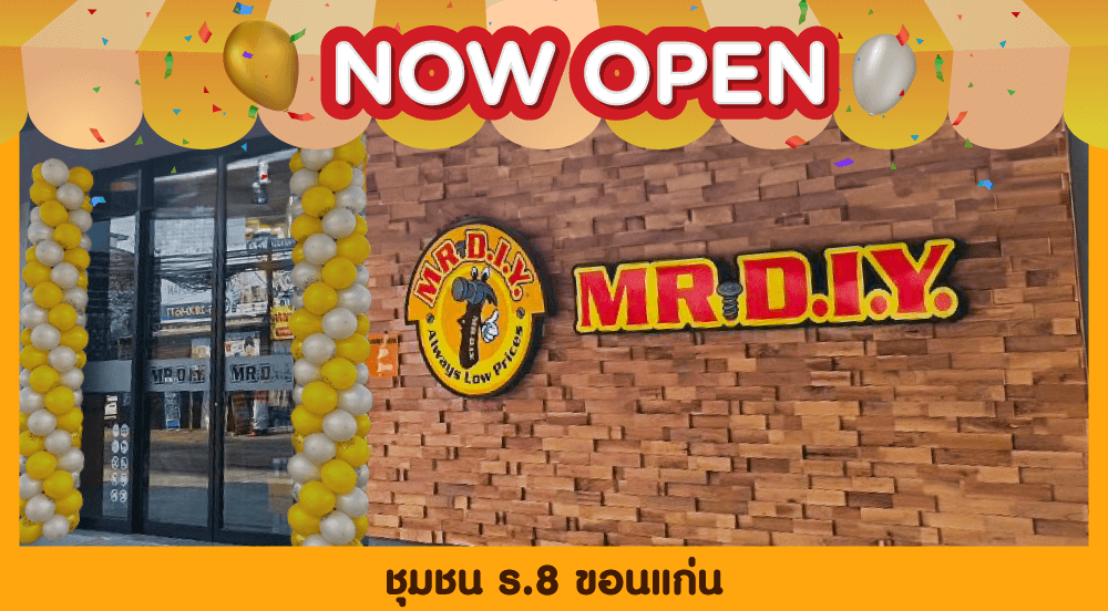 สาขาที่ 773 ชุมชน ร.8 ขอนแก่น