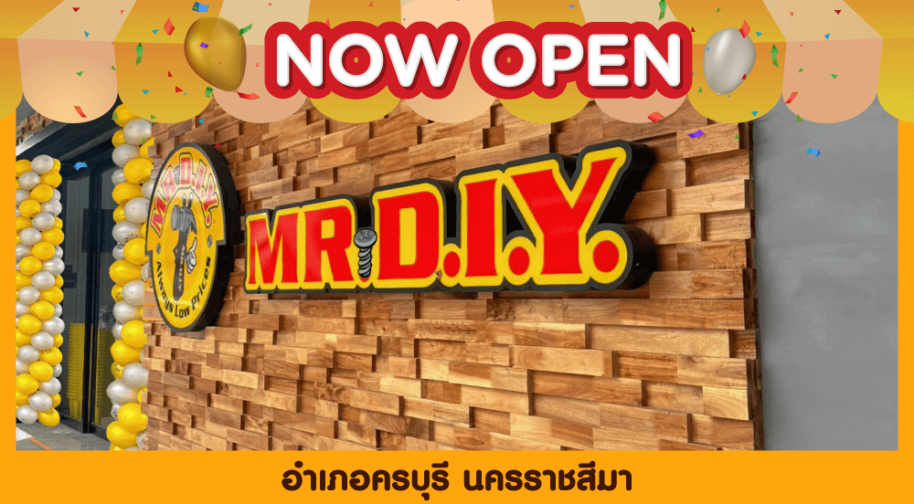 Store no. 775 Khorn Buri Nakhon Ratchasima