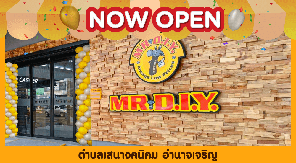 Store no. 780 Senangkhanikhom Amnat Charoen