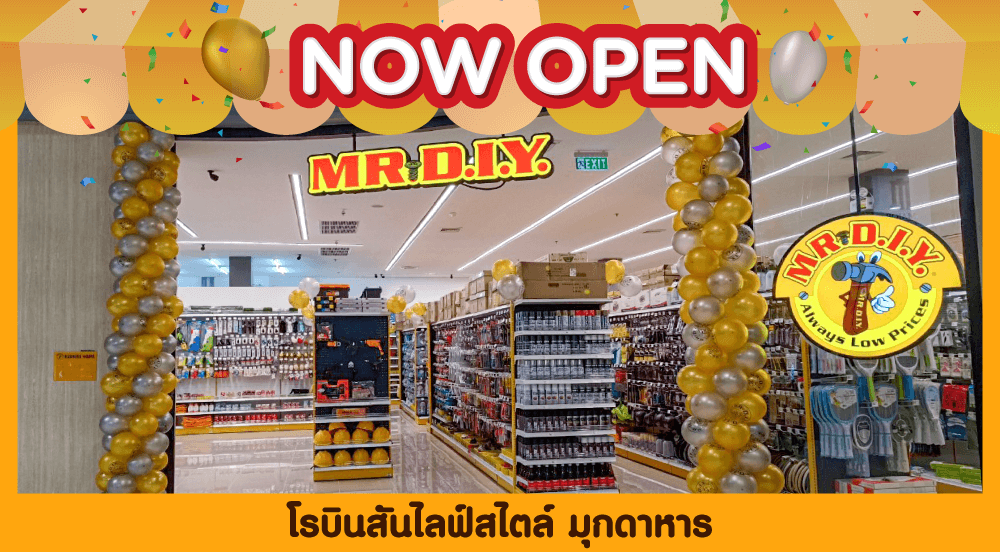 Store no. 781 Robinson Mukdahan Mukdahan