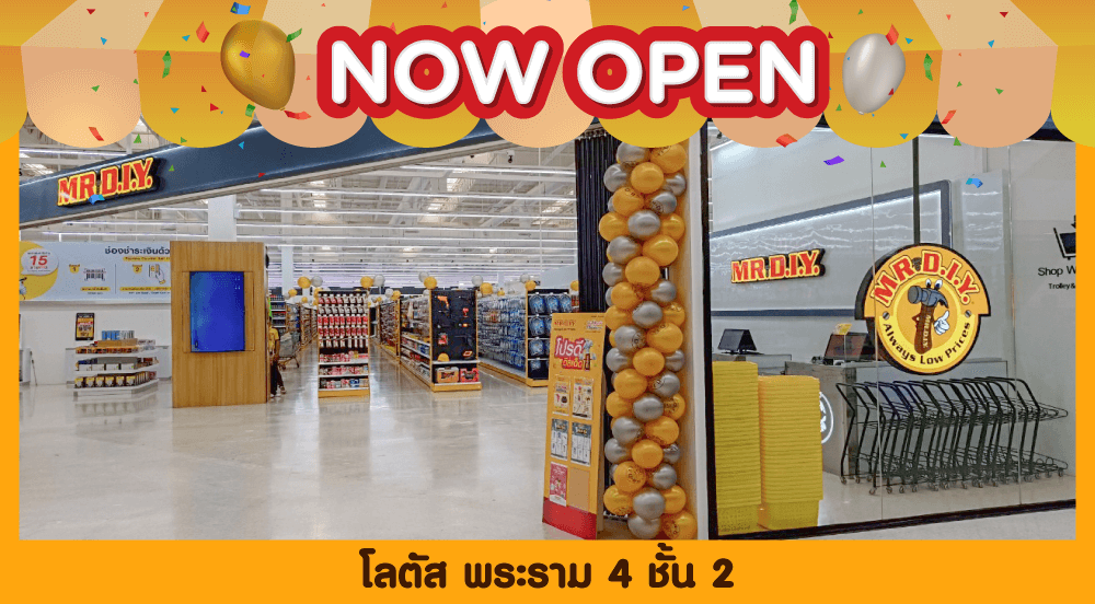 ฉลอง โลเคชันใหม่ โลตัส พระราม 4 ชั้น 2