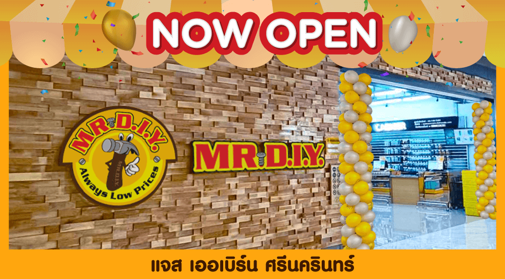 สาขาที่ 14 ชั้น 1 แจส เออเบิร์น ศรีนครินทร์