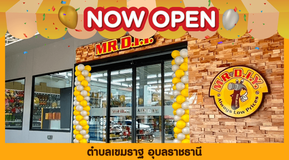 Store no. 808 Khemmarat