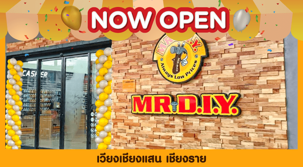 Store no. 810  Wiang Chiang Saen  Chiang Rai