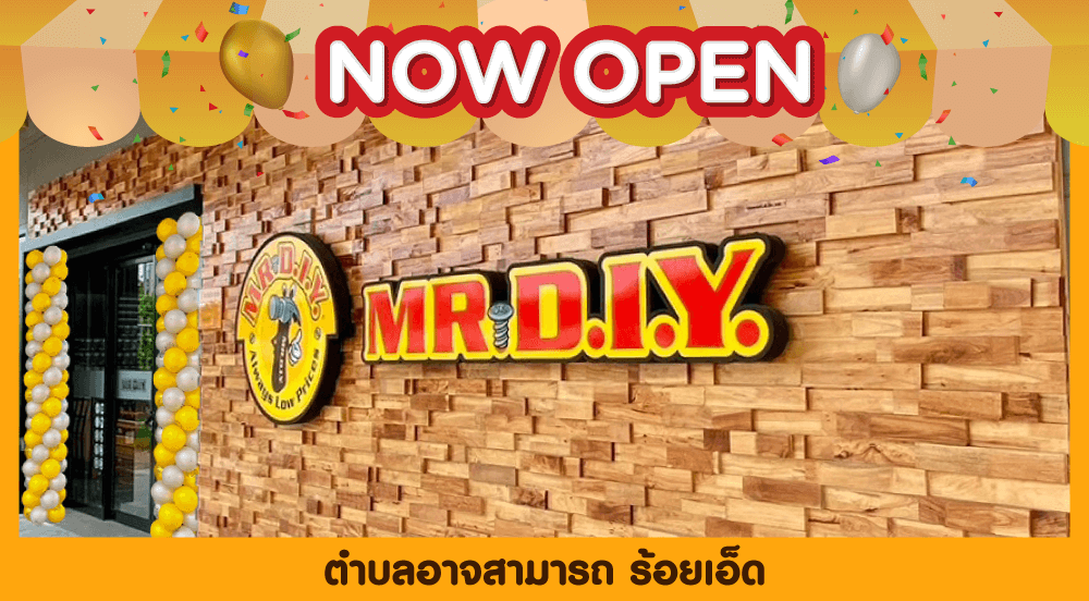 Store no. 812 Art Samart  Roi et