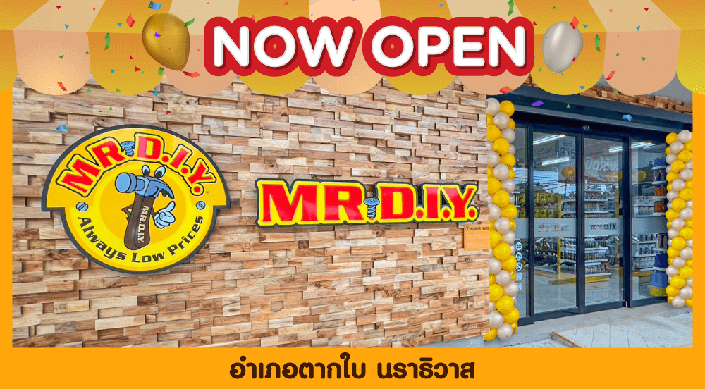 Store no. 814 Tak Bai