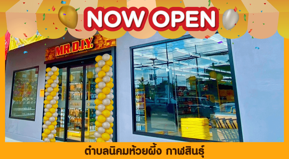 Store no. 818 Huai Phueng