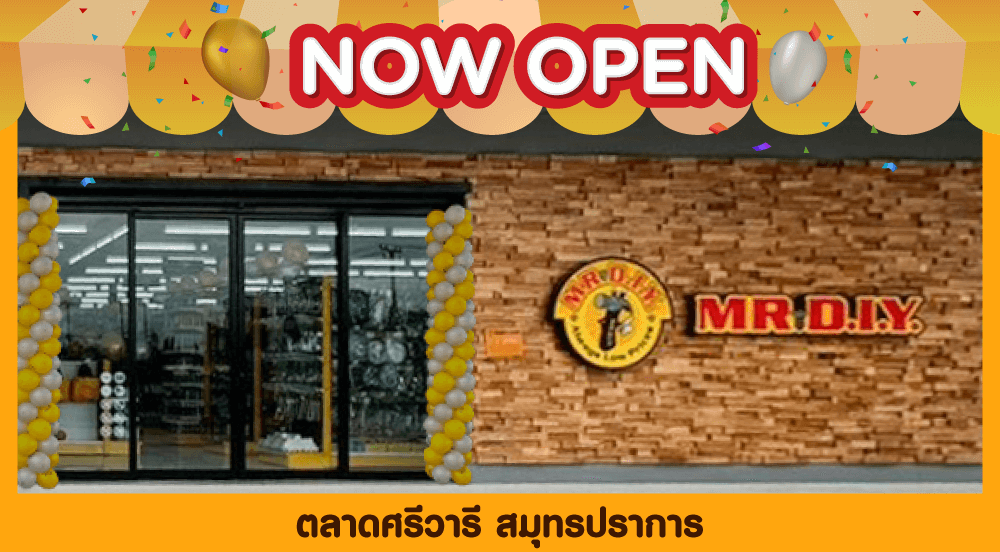 สาขาที่ 822 ตลาดศรีวารี สมุทรปราการ