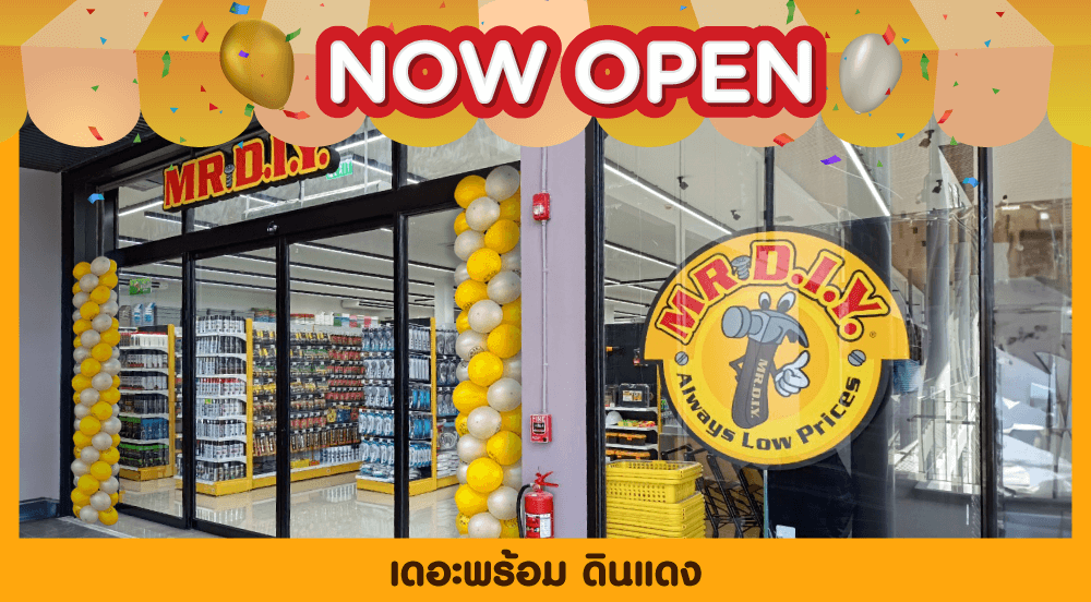 Store no. 817 THE PROM DIN-DAENG , Bangkok