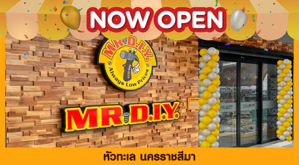 สาขาที่ 825 หัวทะเล นครราชสีมา