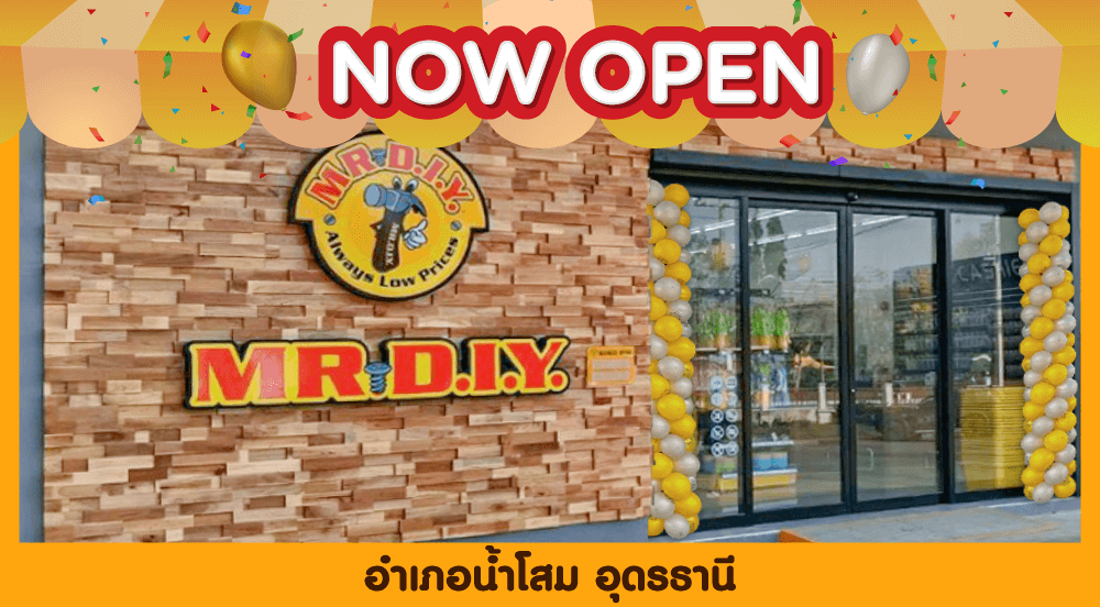 สาขาที่ 826 อำเภอน้ำโสม อุดรธานี