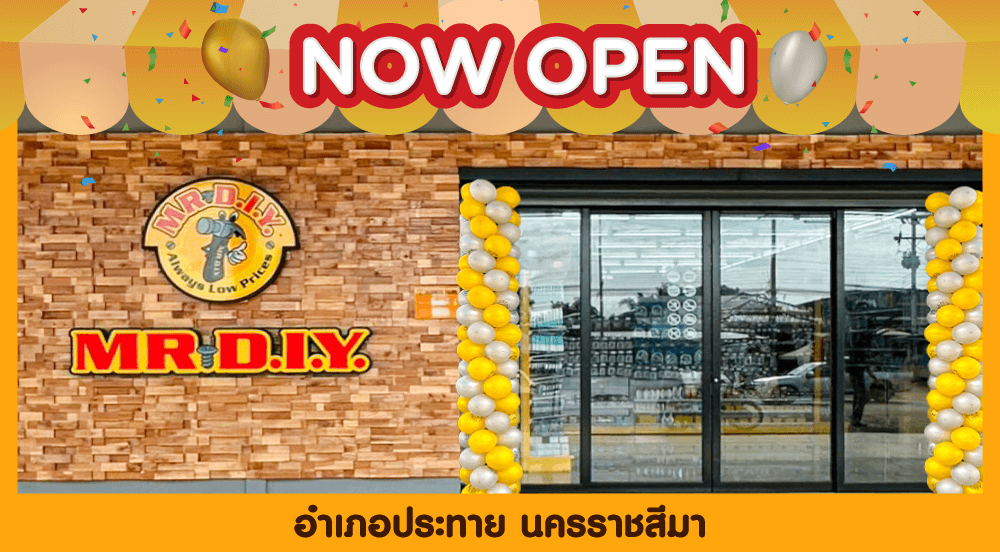 สาขาที่ 827 อำเภอประทาย นครราชสีมา