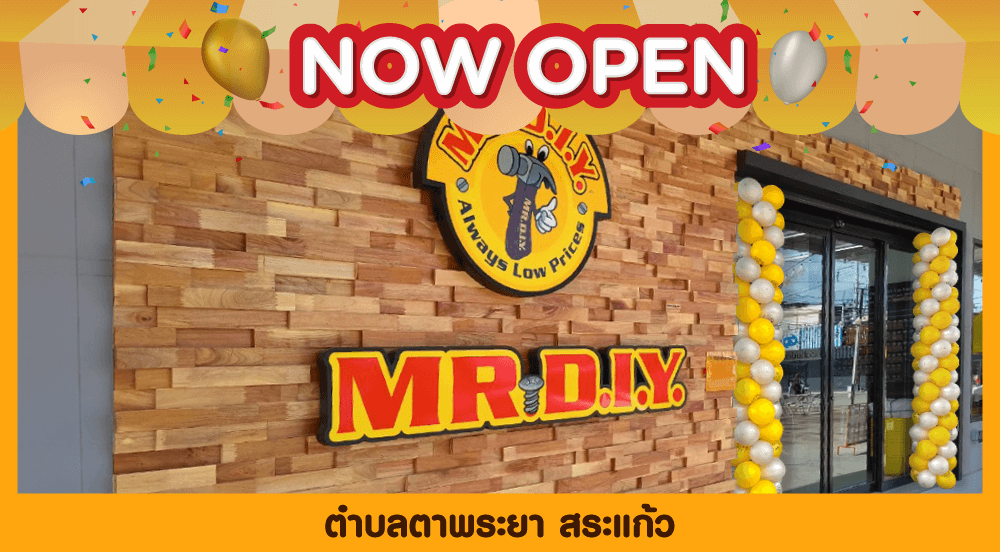 สาขาที่ 830 ตำบลตาพระยา สระแก้ว