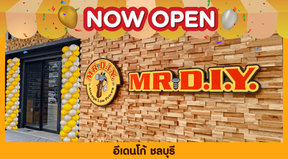 สาขาที่ 831 อีเดนโก้ ชลบุรี