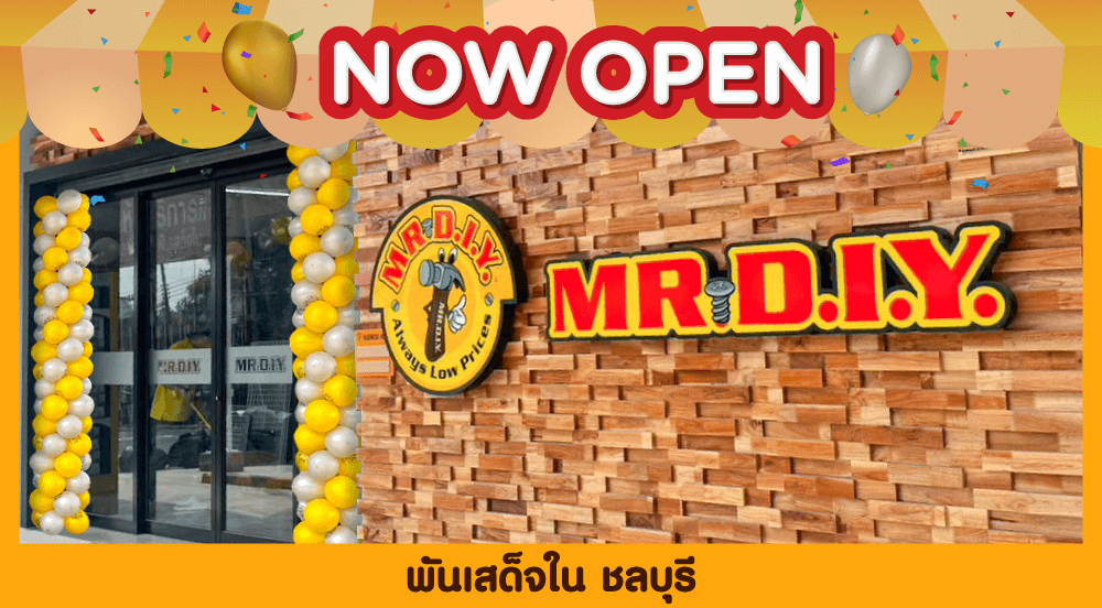 สาขาที่ 832 พันเสด็จใน ชลบุรี