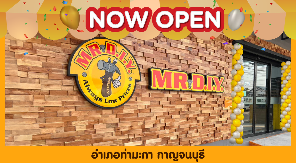 สาขาที่ 838 อำเภอท่ามะกา กาญจนบุรี