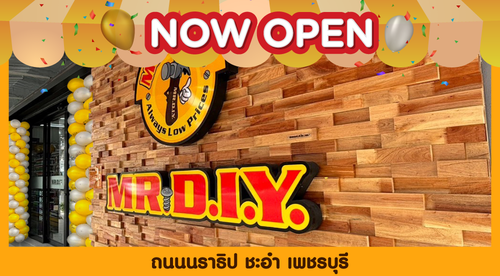 สาขาที่ 850 ถนนนราธิป ชะอำ เพชรบุรี