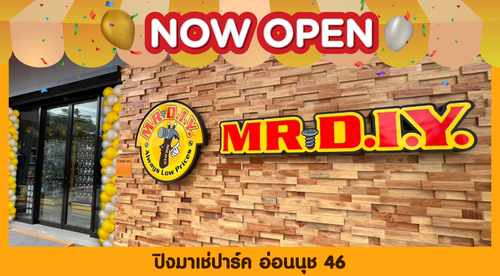 สาขาที่ 851 ปิงมาเช่ปาร์ค อ่อนนุช 46