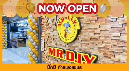 สาขาที่ 852 บิ๊กซี กำแพงเพชร