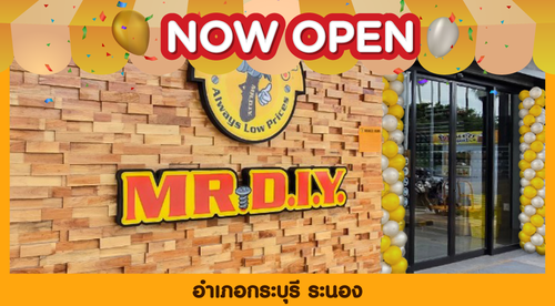 สาขาที่ 853 อำเภอกระบุรี ระนอง