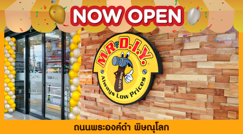 สาขาที่ 855 ถนนพระองค์ดำ พิษณุโลก