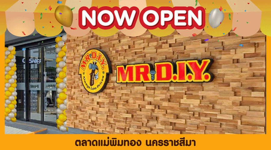 สาขาที่ 839 ตลาดแม่พิมทอง นครราชสีมา