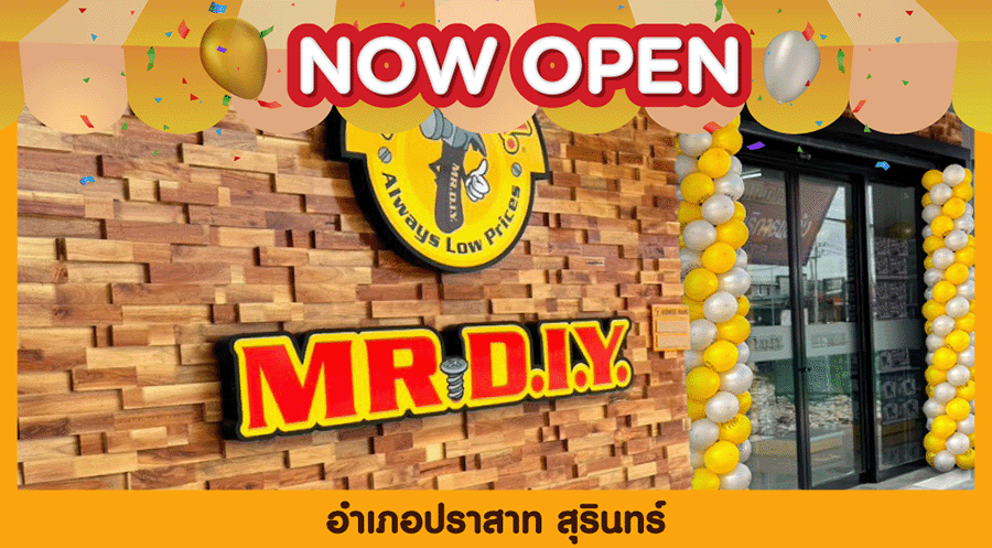 สาขาที่ 842 อำเภอปราสาท สุรินทร์