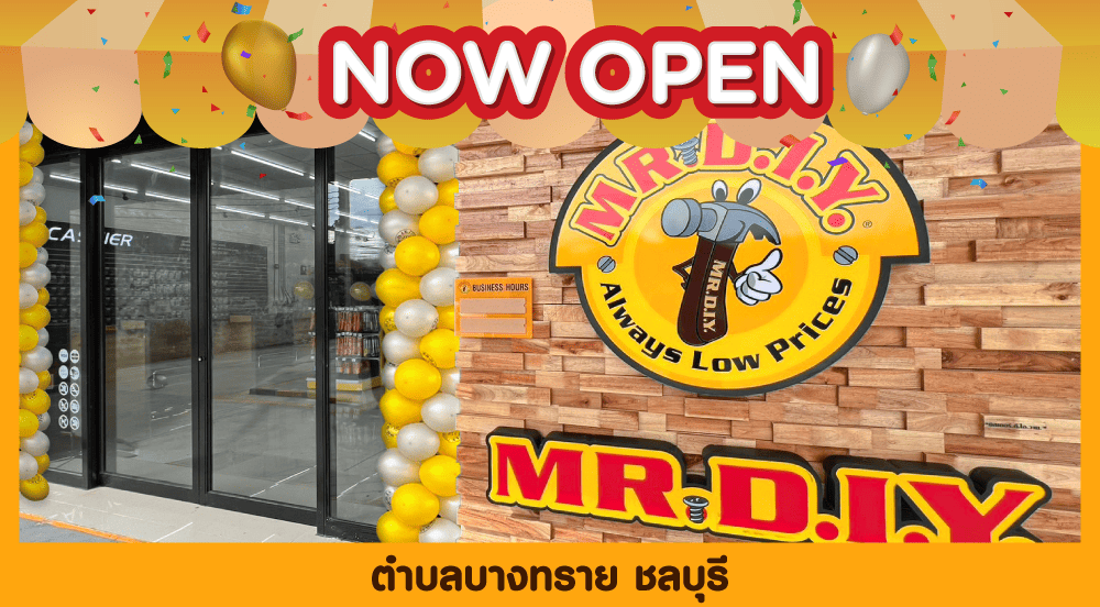 สาขาที่ 873 ตำบลบางทราย ชลบุรี