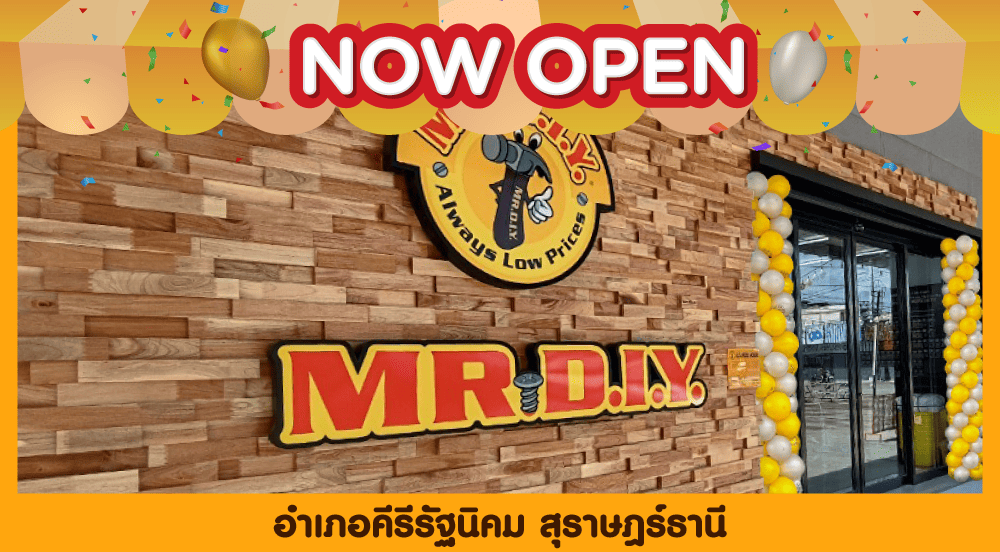 สาขาที่ 874 อำเภอคีรีรัฐนิคม สุราษฎร์ธานี