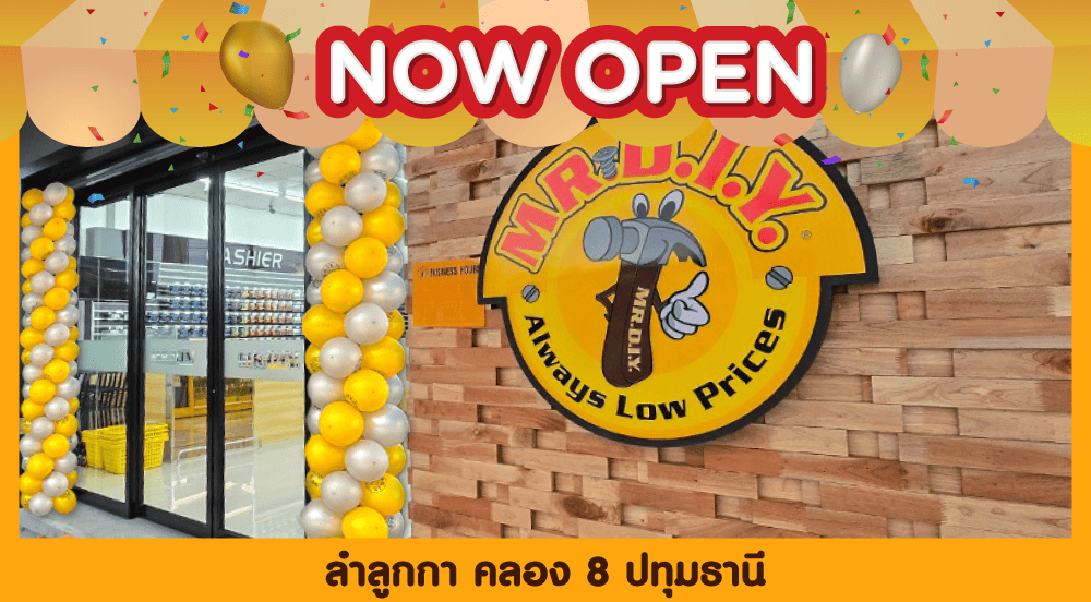 สาขาที่ 877 ลำลูกกา คลอง 8 ปทุมธานี