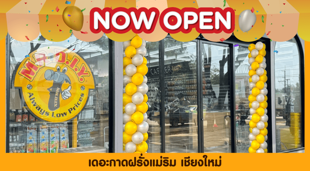 สาขาที่ 878 เดอะกาดฝรั่ง แม่ริม เชียงใหม่