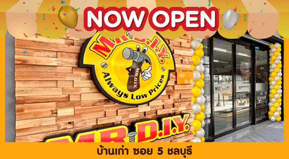 สาขาที่ 863 บ้านเก่า ซอย 5 ชลบุรี 