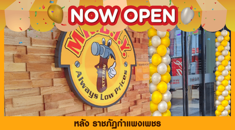 สาขาที่ 896 หลัง ราชภัฏกำแพงเพชร