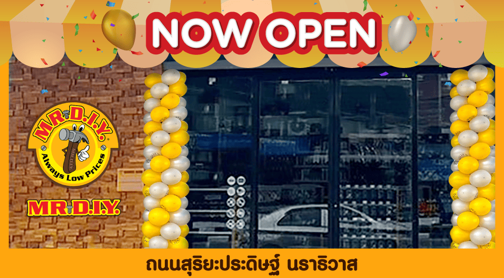 สาขาที่ 897 ถนนสุริยะประดิษฐ์ นราธิวาส