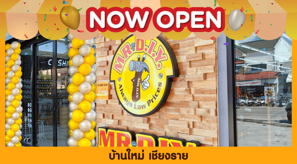  สาขาที่ 909 บ้านใหม่ เชียงราย