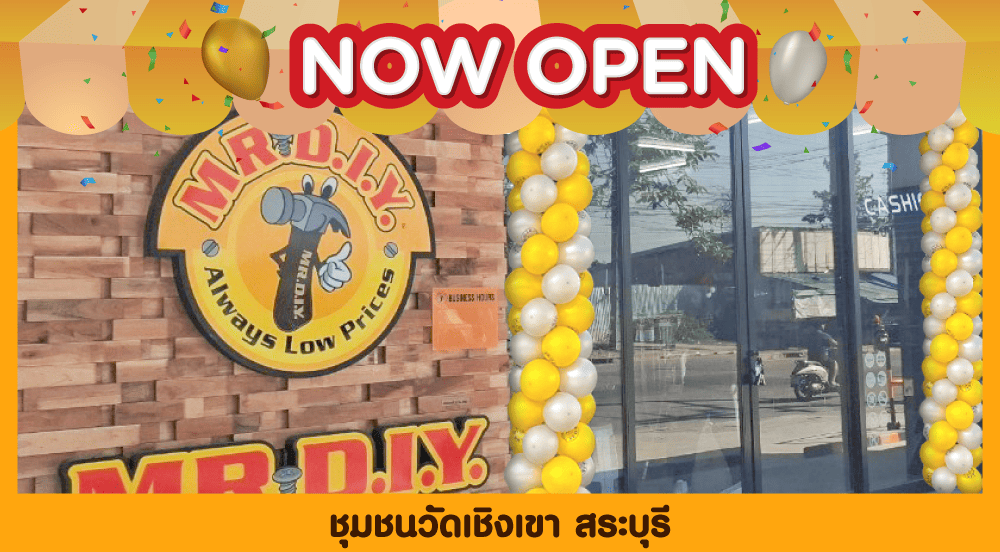 สาขาที่ 923 ชุมชนวัดเชิงเขา สระบุรี