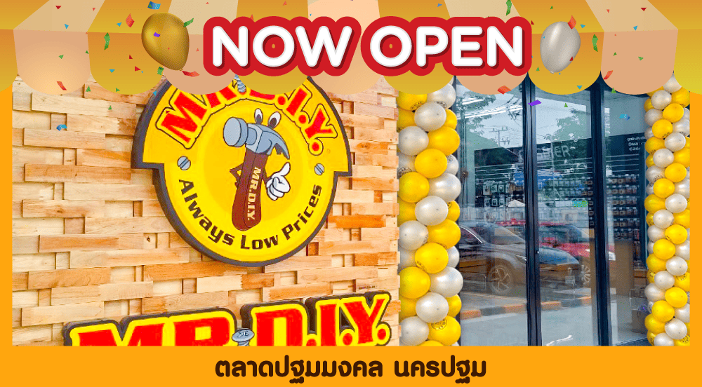 สาขาที่ 902 ตลาดปฐมมงคล นครปฐม