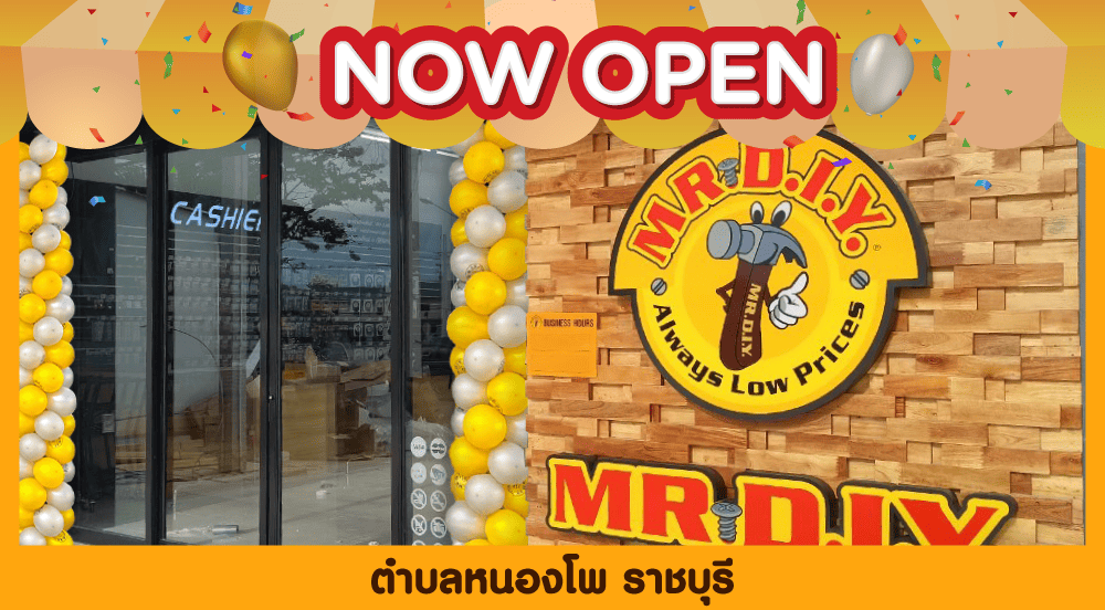 สาขาที่ 925 ตำบลหนองโพ ราชบุรี