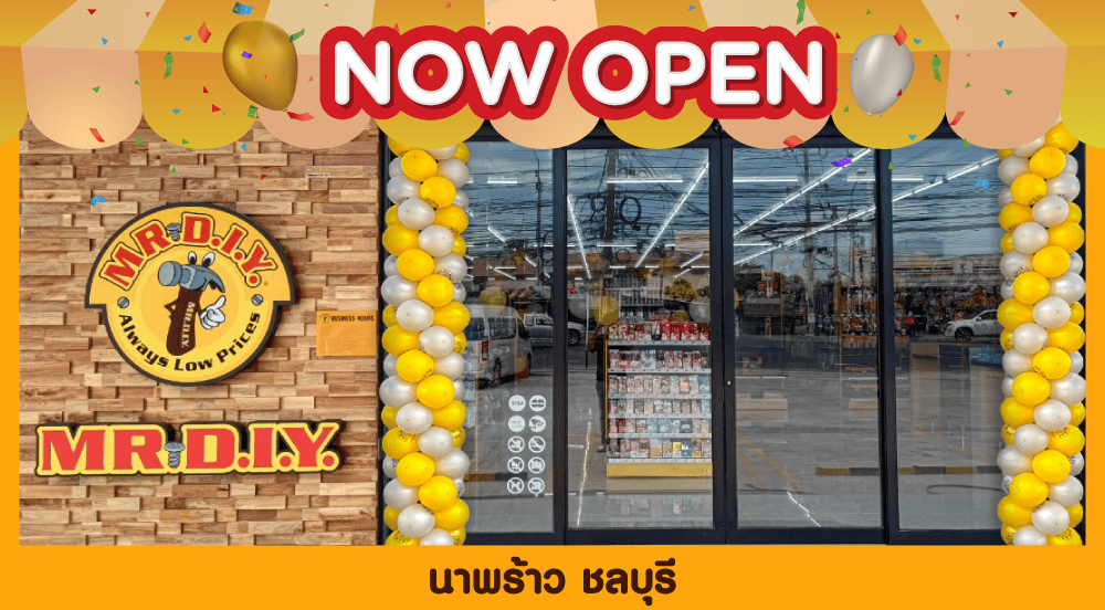 สาขาที่ 929 นาพร้าว ชลบุรี