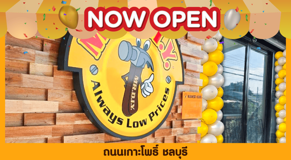 สาขาที่ 934 ถนนเกาะโพธิ์ ชลบุรี