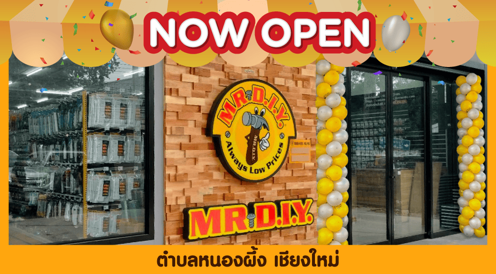 สาขาที่ 939 ตำบลหนองผึ้ง เชียงใหม่