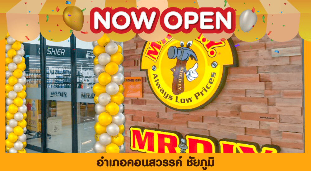 Store No. 911 Khon Sawan