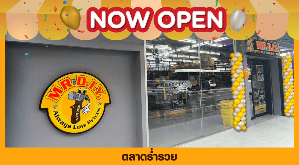 สาขาที่ 888 ตลาดร่ำรวย ลาดพร้าว 80 แยก 22