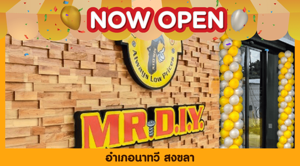 สาขาที่ 901 อำเภอนาทวี สงขลา