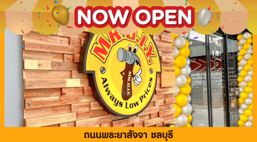 สาขาที่ 906 ถนนพระยาสัจจา ชลบุรี